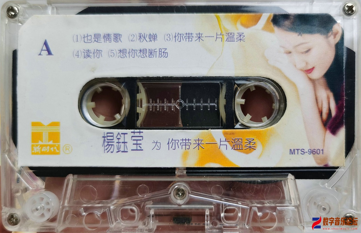 为你带来一片温柔A面.jpg