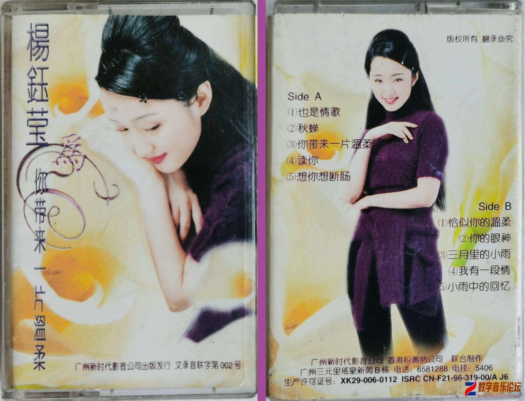 为你带来一片温柔1a.jpg
