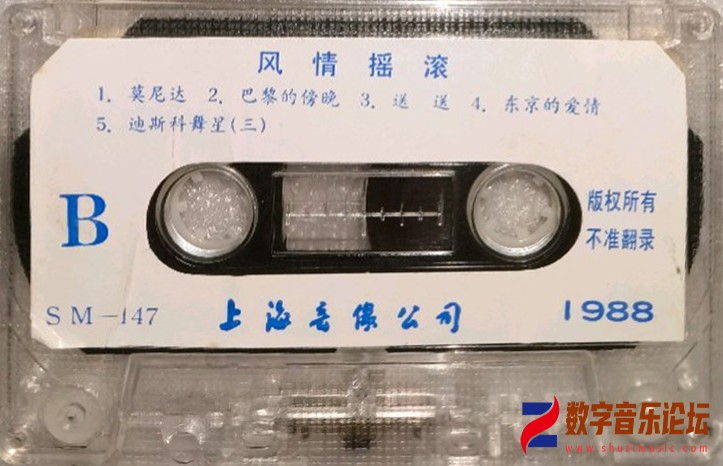 摇滚风情B.jpg