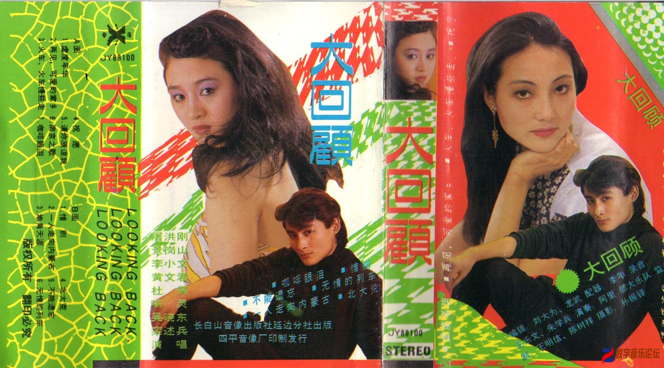 封面.jpg