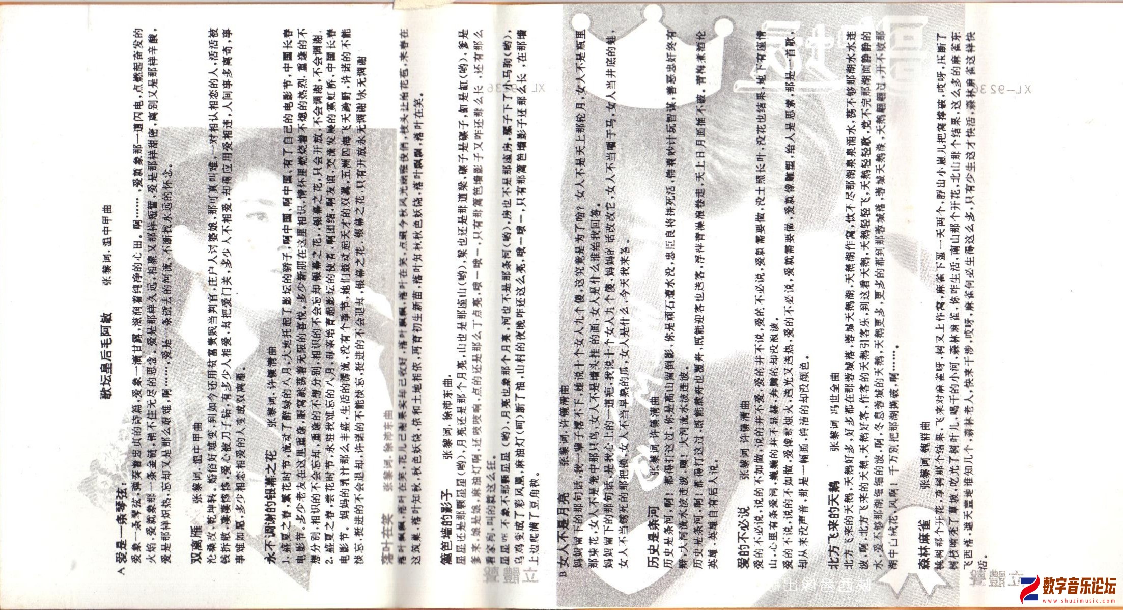 歌词.jpg