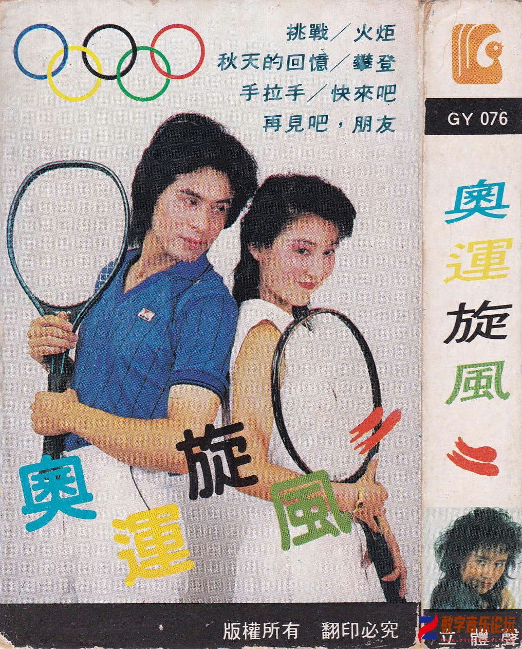 封面2~1.jpg