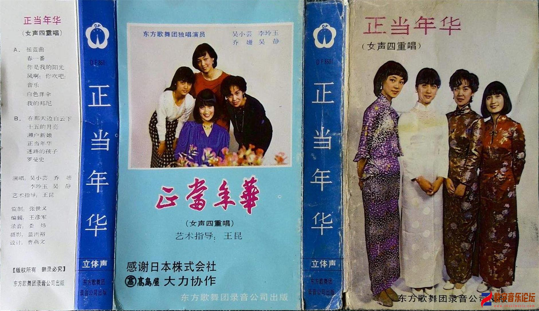 正当年华1.jpg