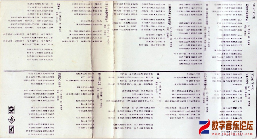 扫描00006.jpg
