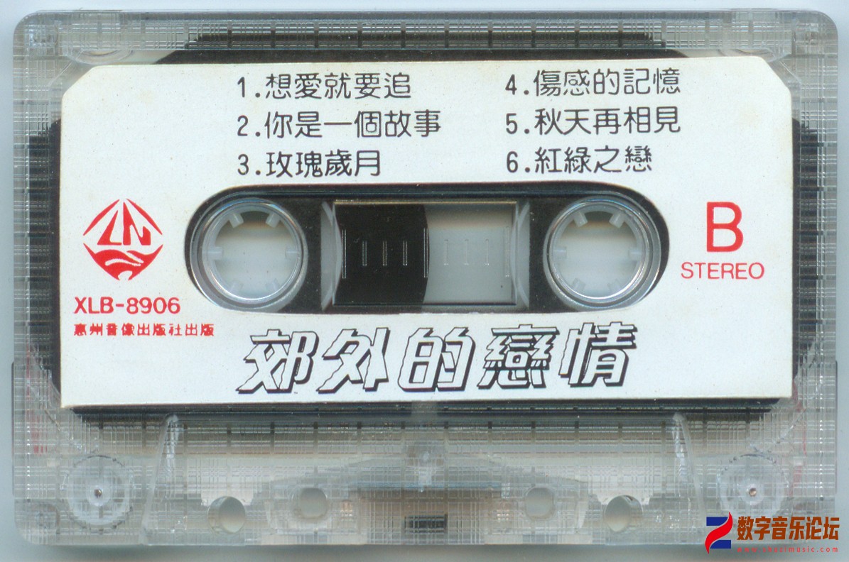 赵之仪.柳之悠 郊外的恋情-4.jpg