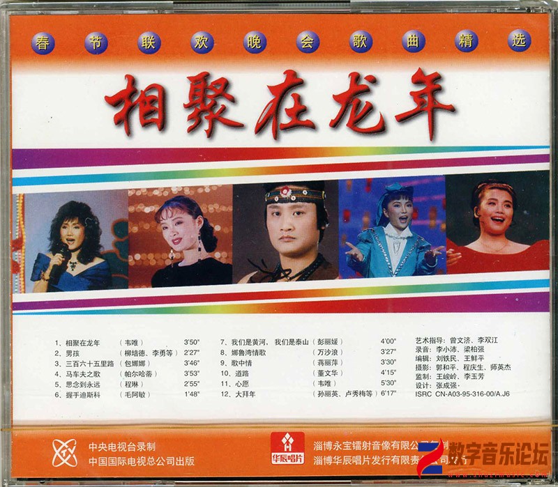 1988c3.jpg