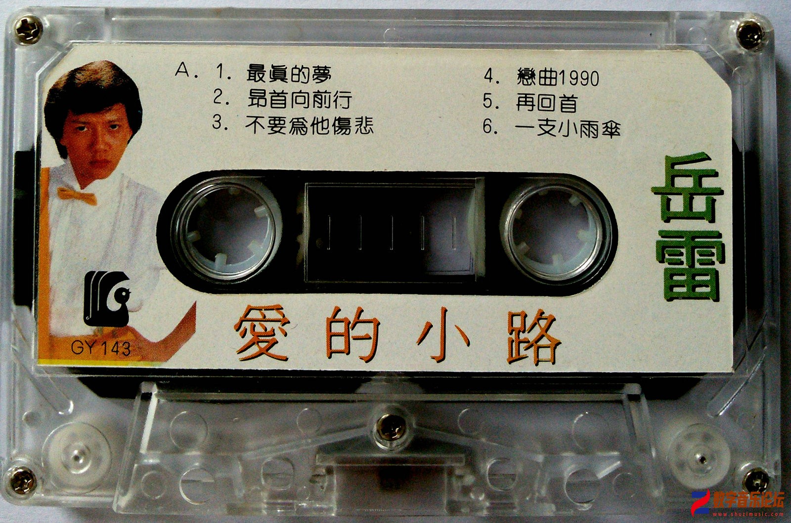 磁带A.jpg