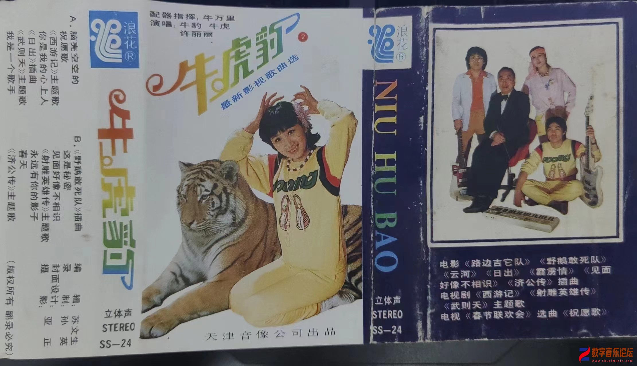 微信图片_20240308203946.jpg