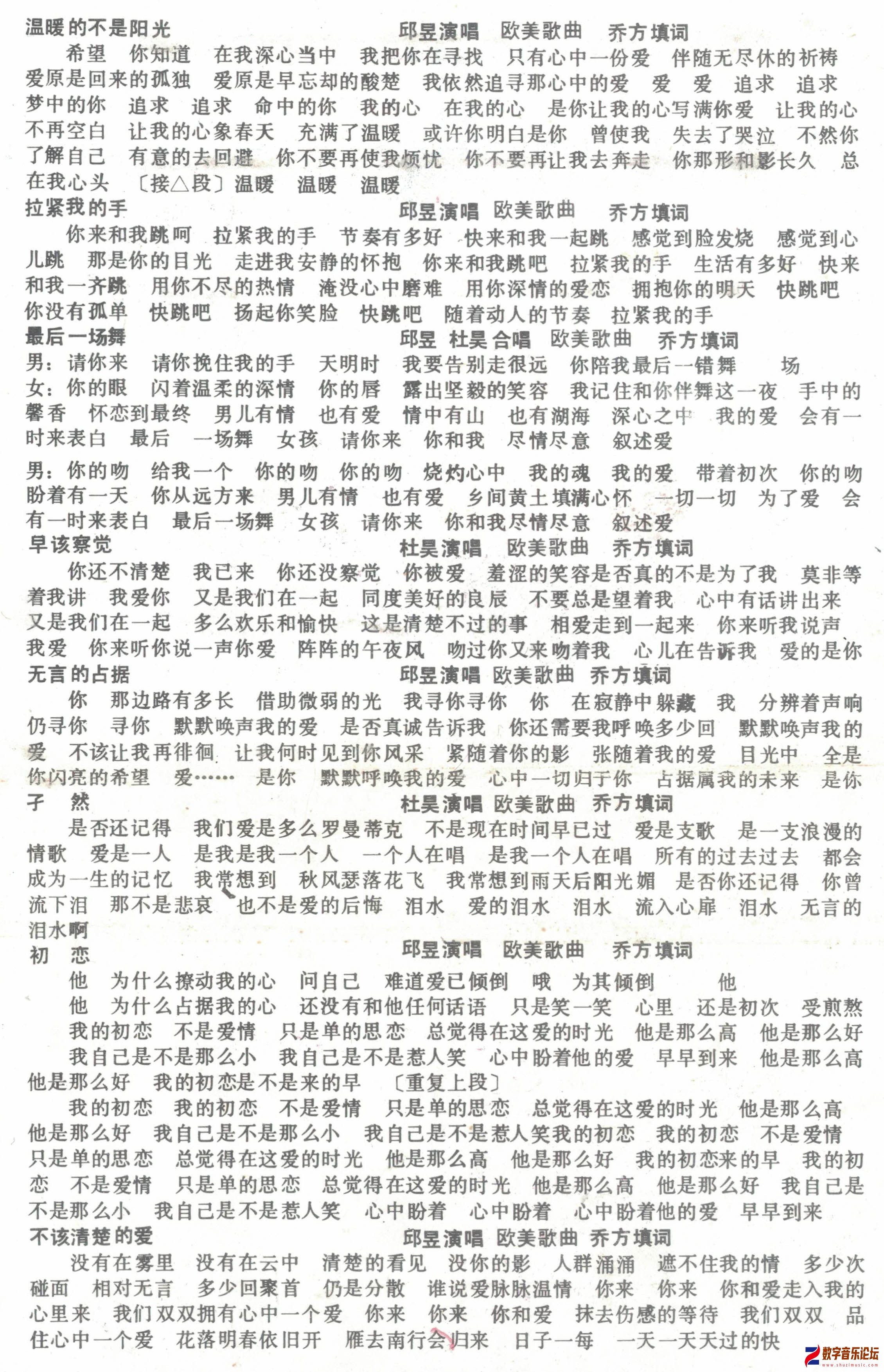 歌词.jpg