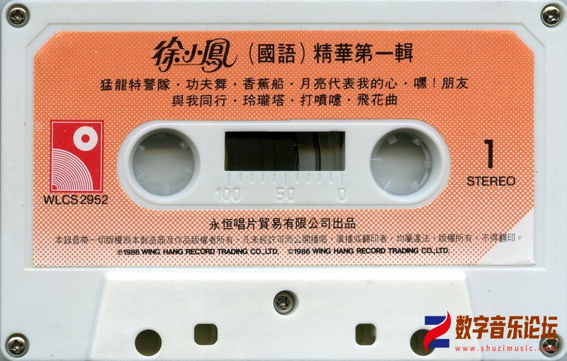 磁带A.jpg