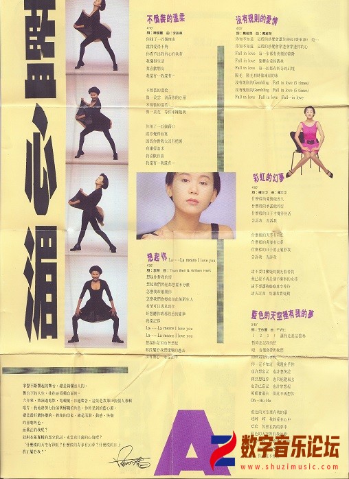 蓝心湄2 (1).jpg