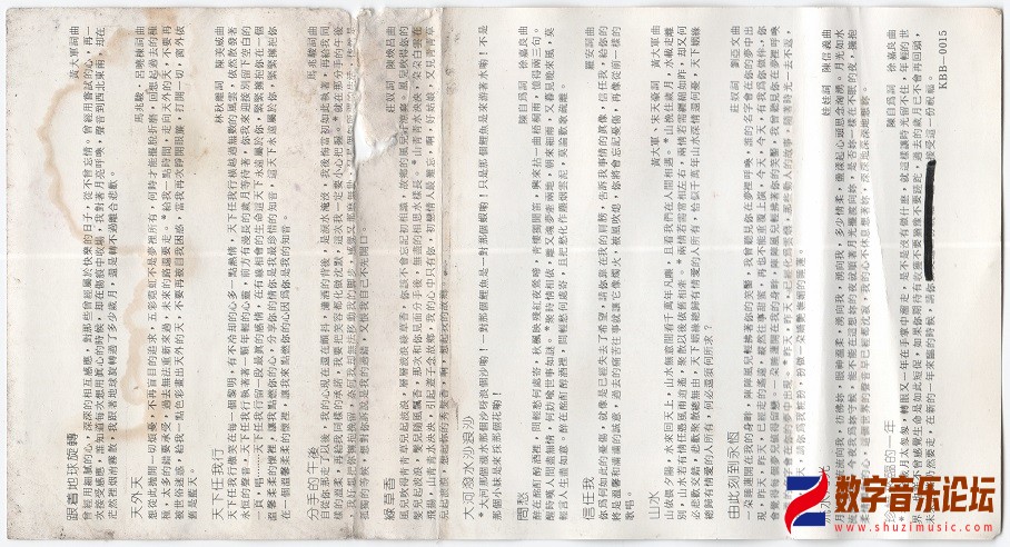 lyrics.jpg