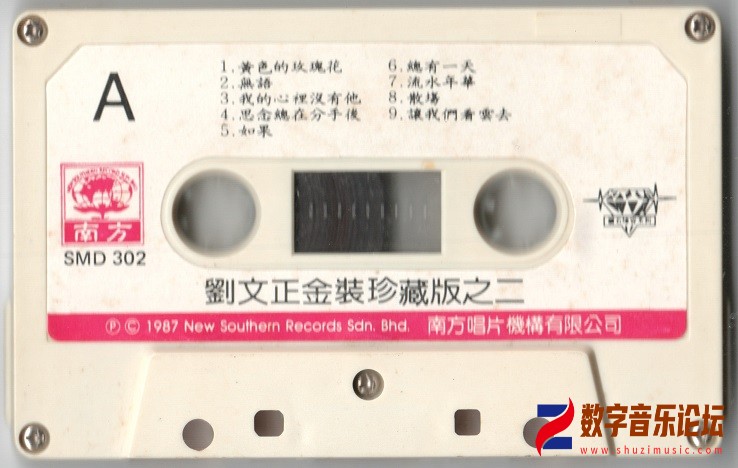 TAPE 03.jpg