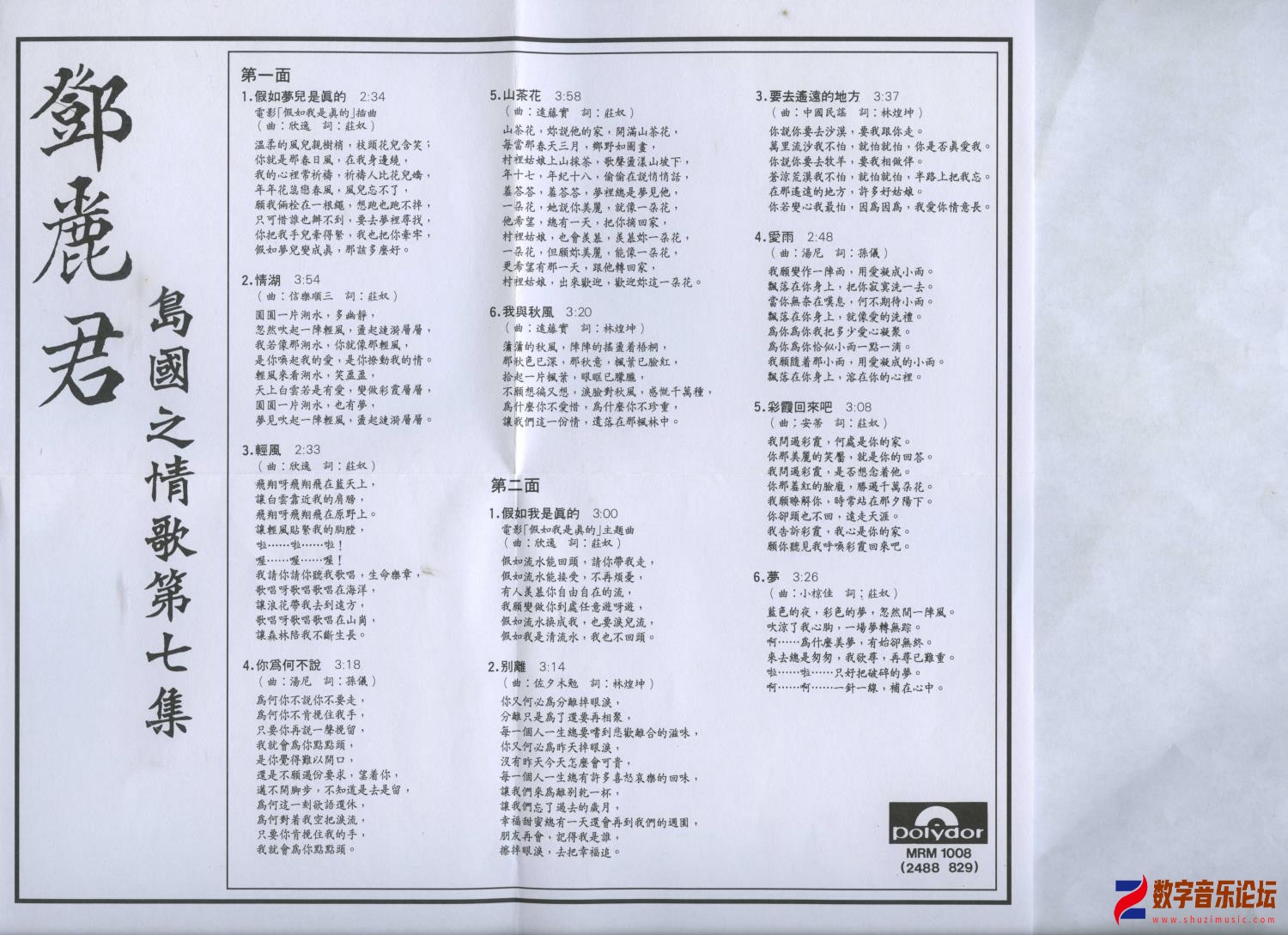 Booklet.jpg