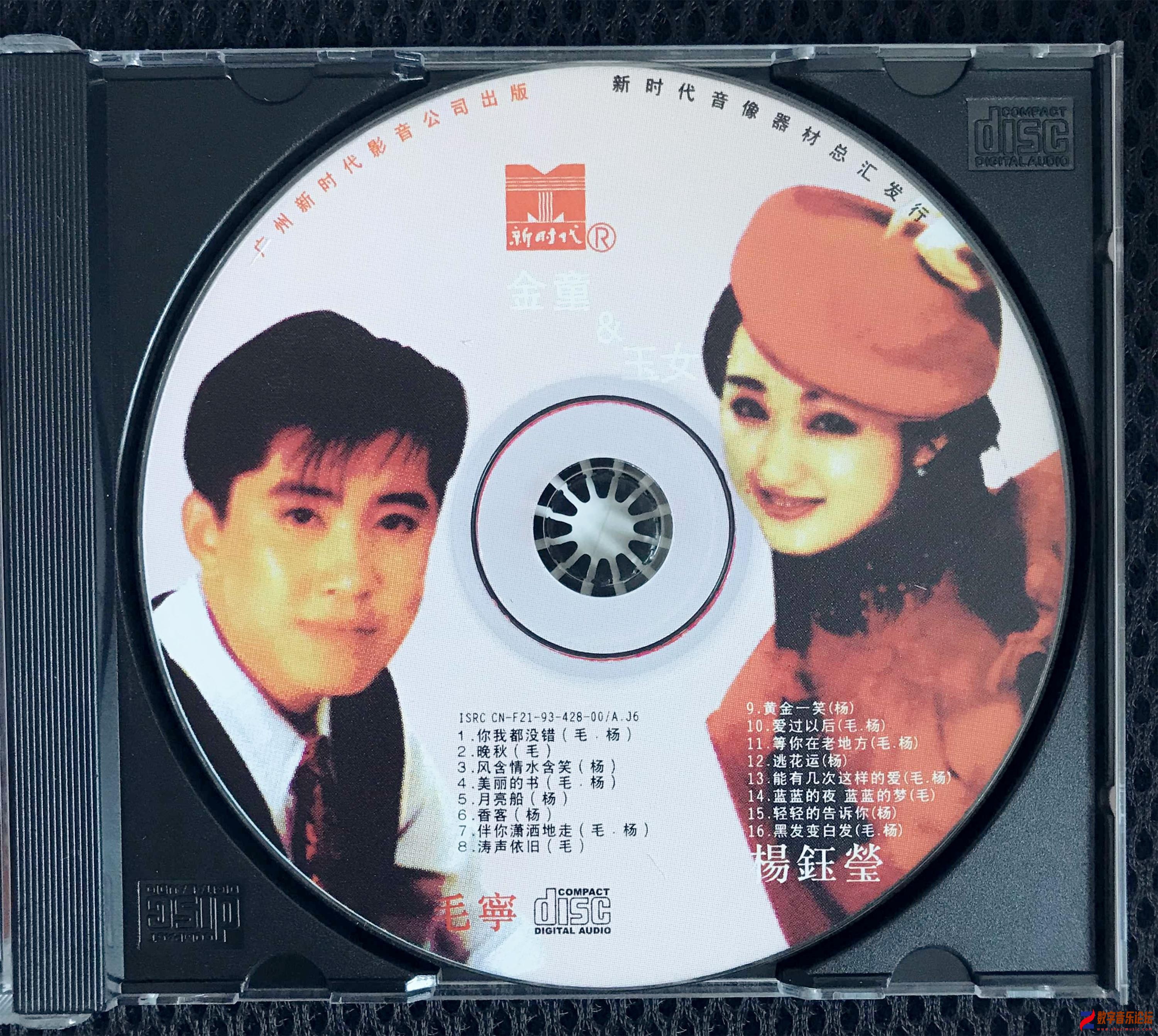 CD.jpg