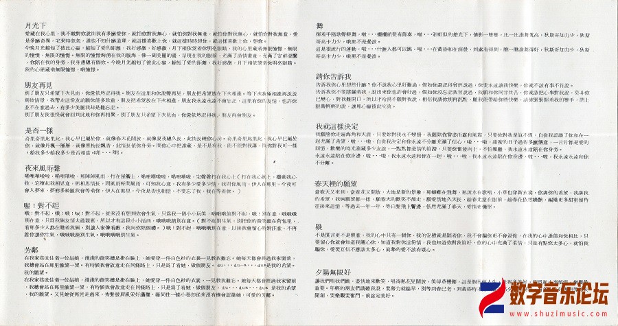 lyrics.jpg
