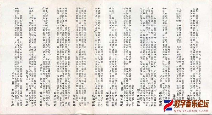 lyrics.jpg