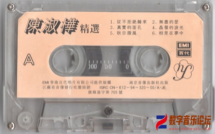 TAPE A.jpg