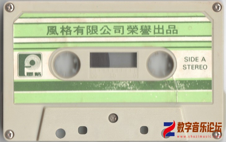 TAPE A.jpg