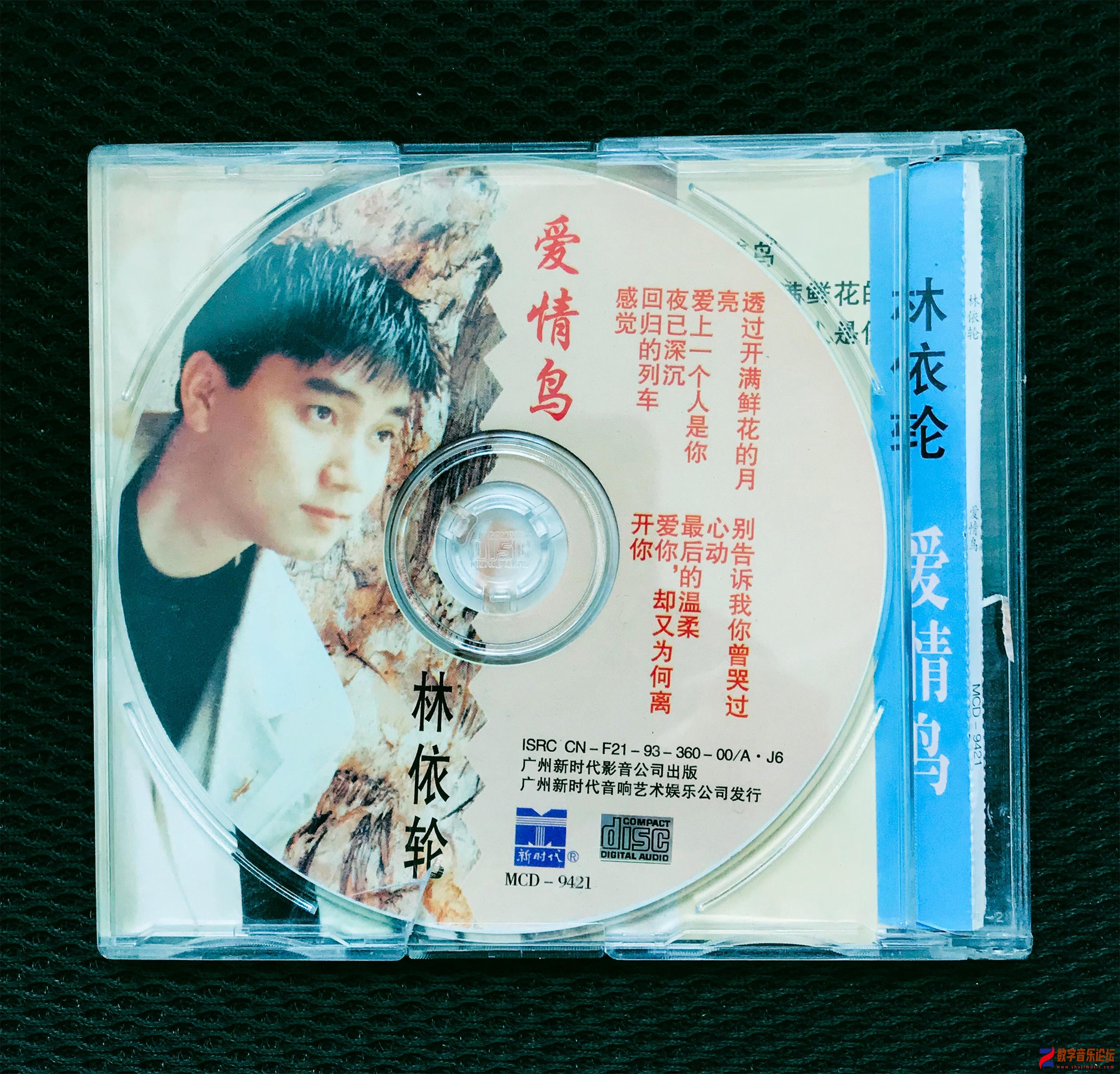CD.jpg