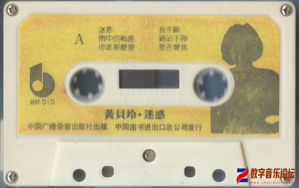 TAPE A.jpg