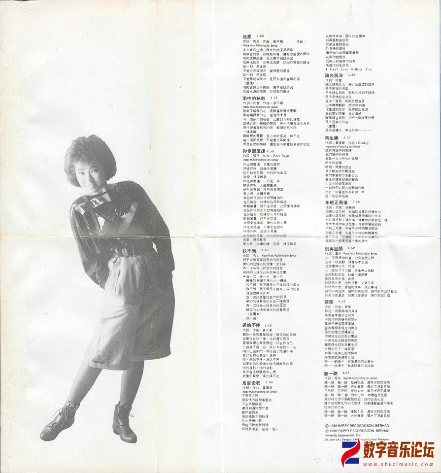 lyrics.jpg