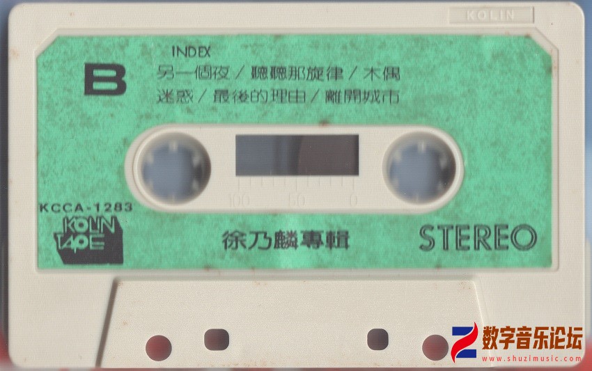TAPE B.jpg