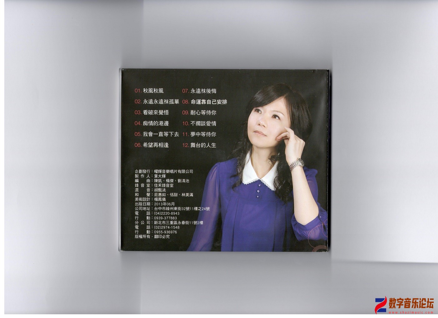 盒子外观2.jpg