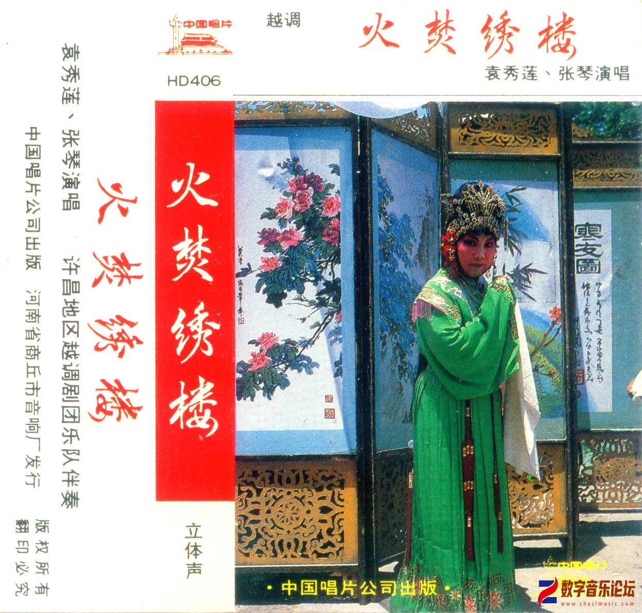 封面.jpg