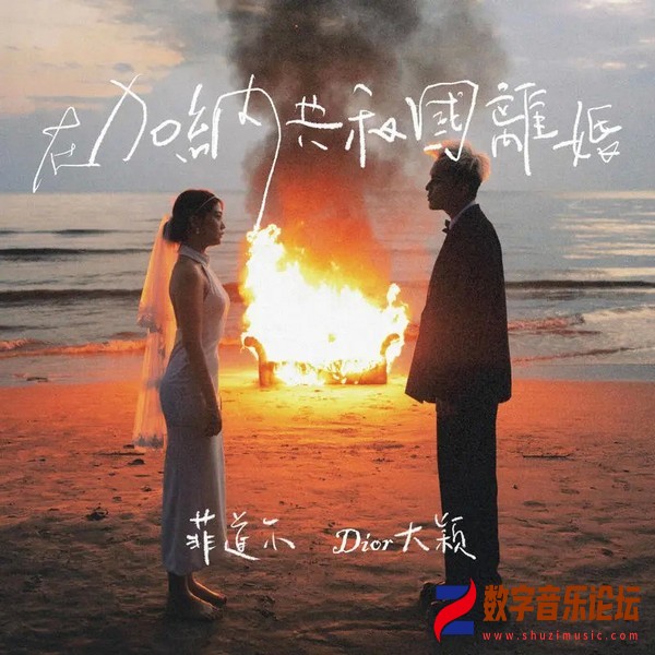 在加纳共和国离婚.jpg