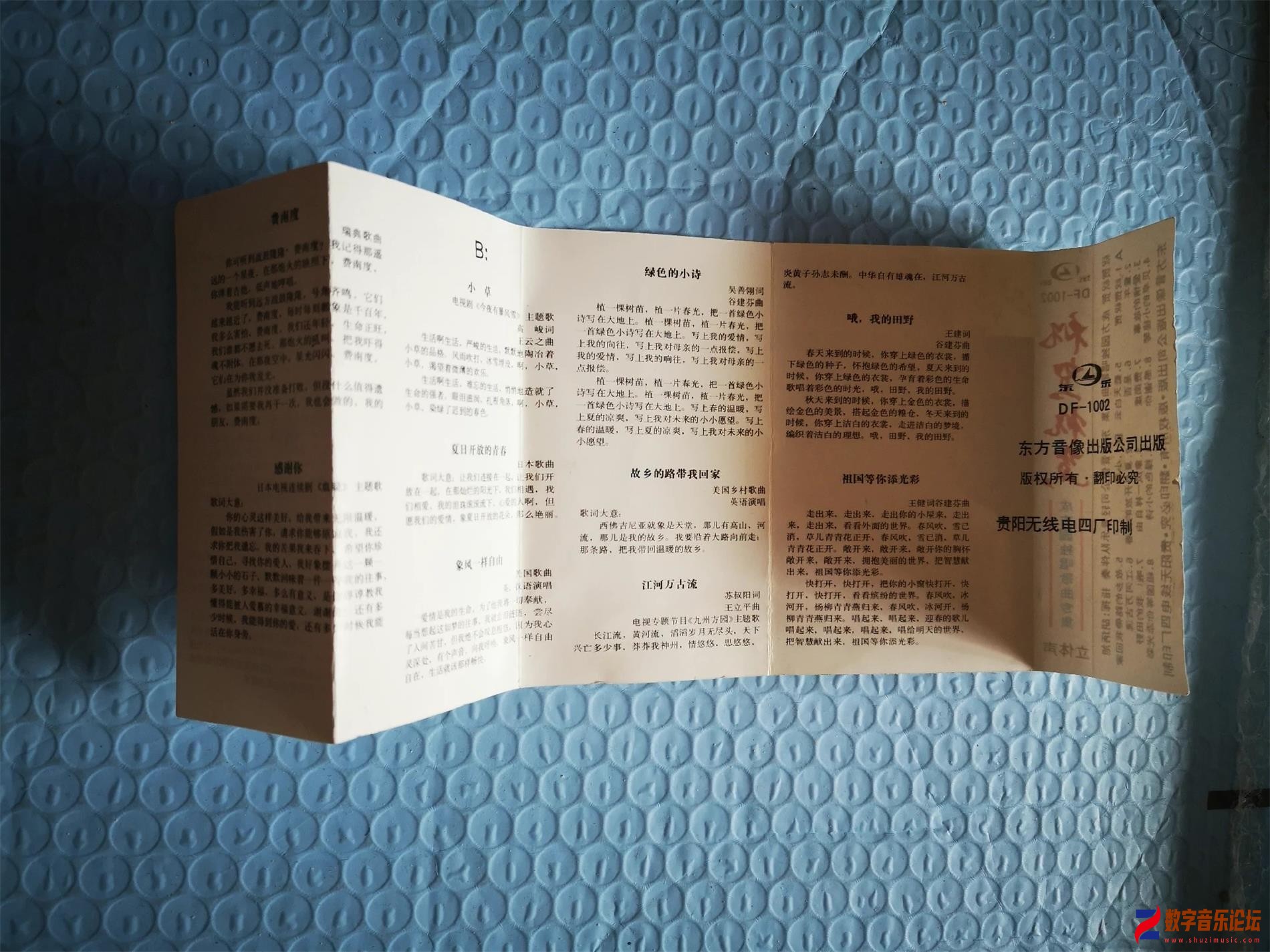 BOOK-.jpg