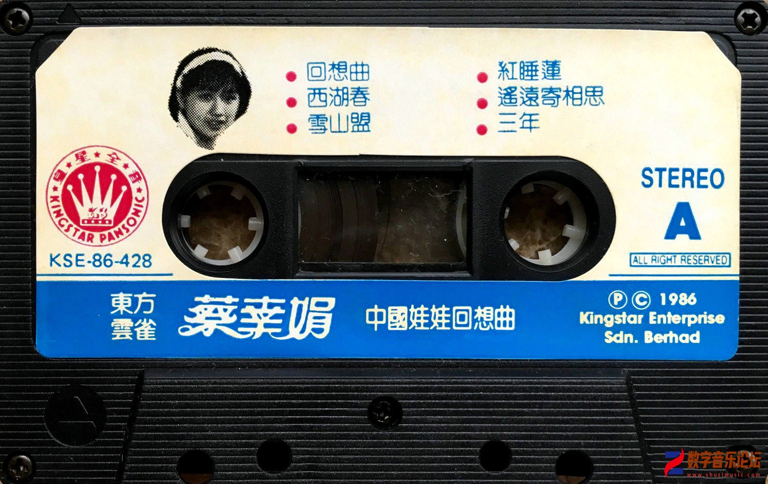 磁带A.jpg