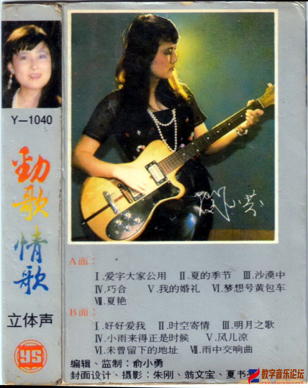 cover2.JPG