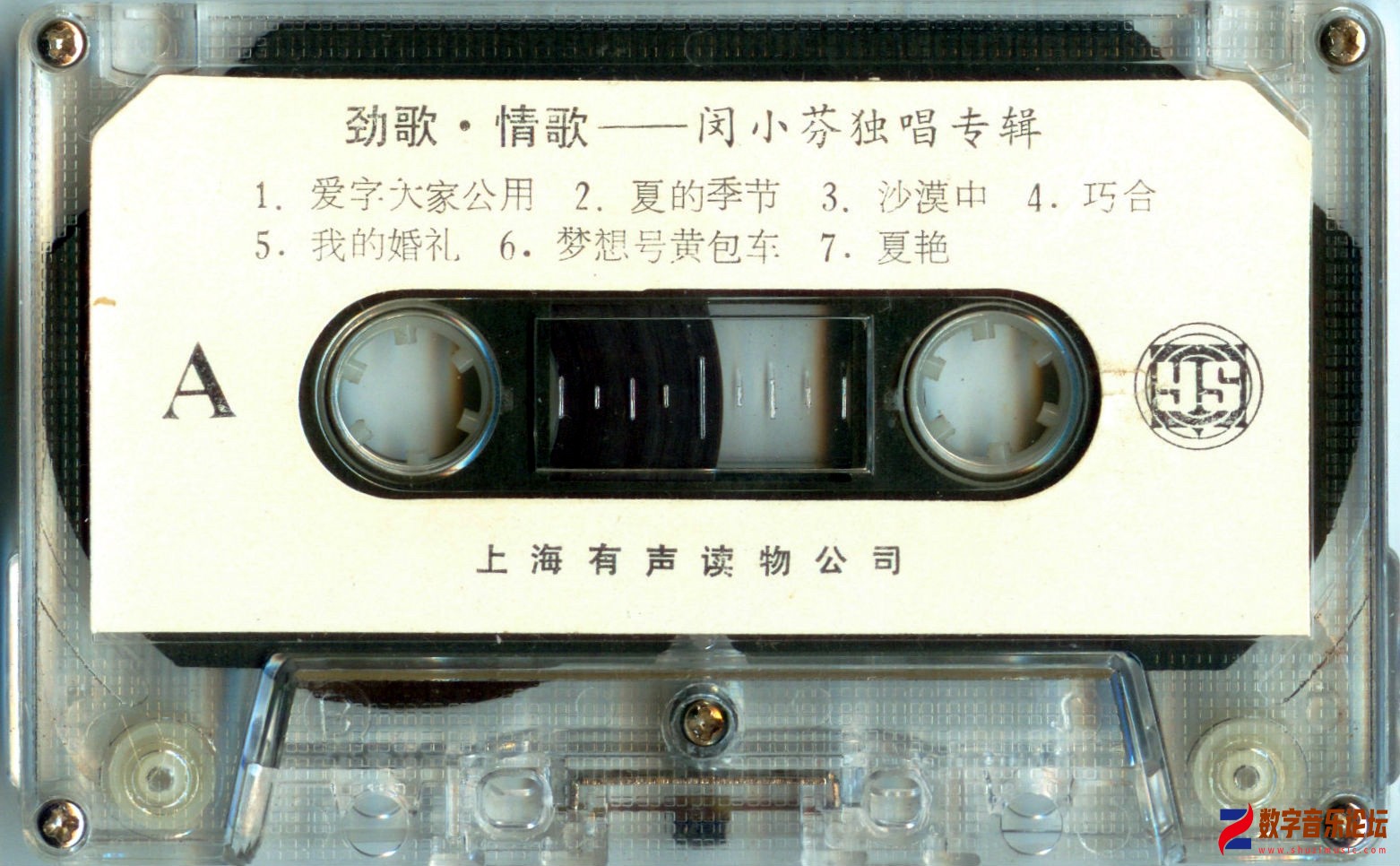 tape1.jpg
