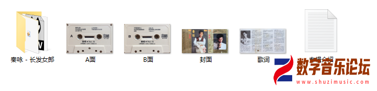 秦咏.jpg