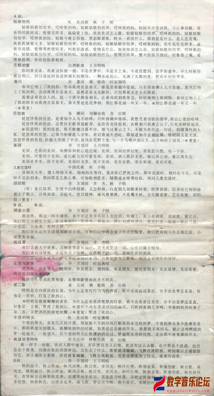 scan0002.jpg