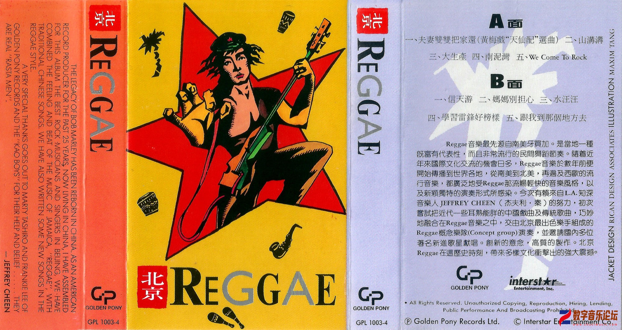 封面
