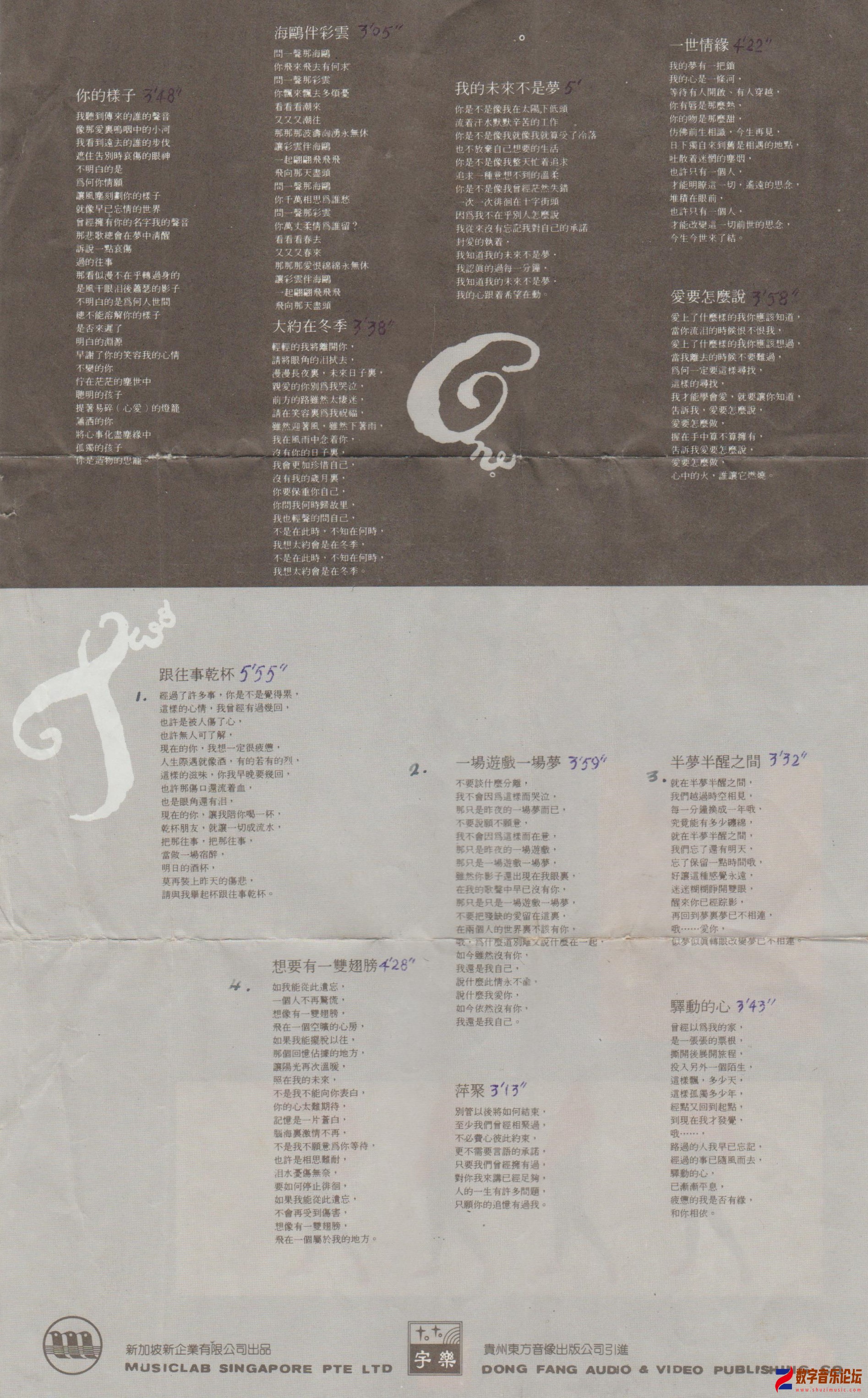 歌词.jpg