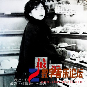 最近（黑胶版）.jpg