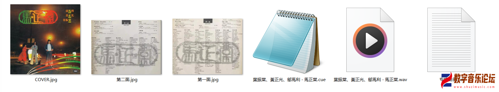 EMGS-6053.png