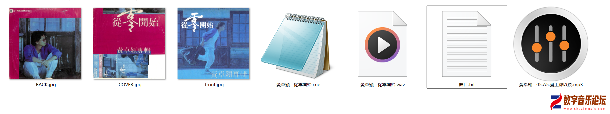 RCY 6048.png