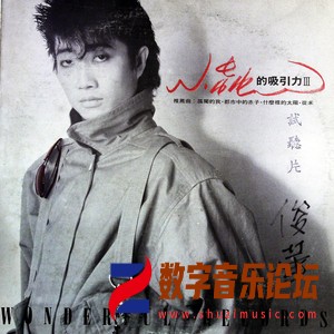 小虫的吸引力III（黑胶版）.jpg