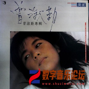 后浪（黑胶版）.jpg