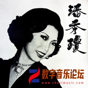 飘飘荡荡（黑胶版）.jpg