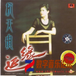 追缘.jpg