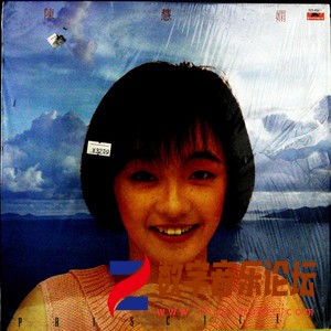 陈慧娴 (Priscilla Chan)（黑胶版）.jpg